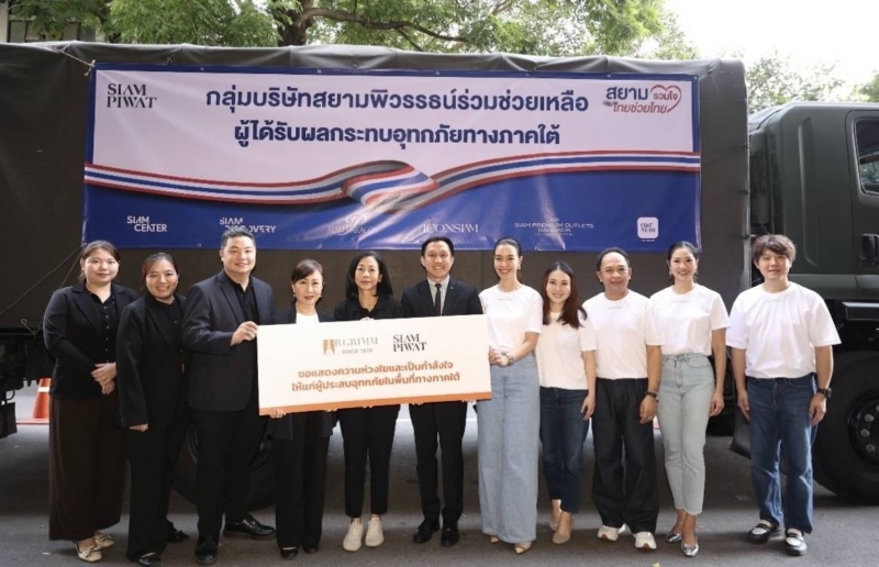 บริษัท บี.กริม เพาเวอร์ จำกัด (มหาชน) ร่วมกับ บริษัท สหพัฒนา อินเตอร์โฮลดิ้ง จำกัด (มหาชน) และพันธมิตร ได้แก่ บริษัท สยามพิวรรธน์ จำกัด ส่งมอบเครื่องอุปโภค–บริโภคเพื่อช่วยเหลือผู้ประสบอุทกภัยในพื้นที่ภาคใต้ ผ่านสภากาชาดไทยและหน่วยงานที่สามารถเข้าถึงพื้นที่ประสบภัย รวมมูลค่ากว่า 3 ล้านบาท