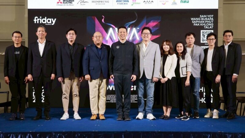 Awakening Bangkok 2025 กลับมาอีกครั้ง ภายใต้แนวคิด “LOVEVERCITY” ส่องแสงความรักทั่วพระนคร 12–22 ธ.ค.68