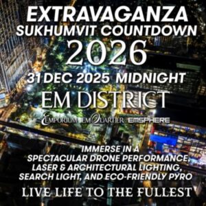 EM DISTRICT ผนึกพลังภาคเอกชนย่านสุขุมวิท จัดงาน “EXTRAVAGANZA SUKHUMVIT COUNTDOWN 2026” ยกระดับถนนสุขุมวิทสู่ COUNTDOWN LANDMARK ระดับโลก