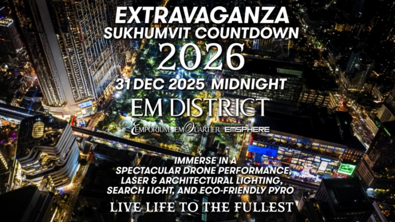 EM DISTRICT ผนึกพลังภาคเอกชนย่านสุขุมวิท จัดงาน “EXTRAVAGANZA SUKHUMVIT COUNTDOWN 2026” ยกระดับถนนสุขุมวิทสู่ COUNTDOWN LANDMARK ระดับโลก