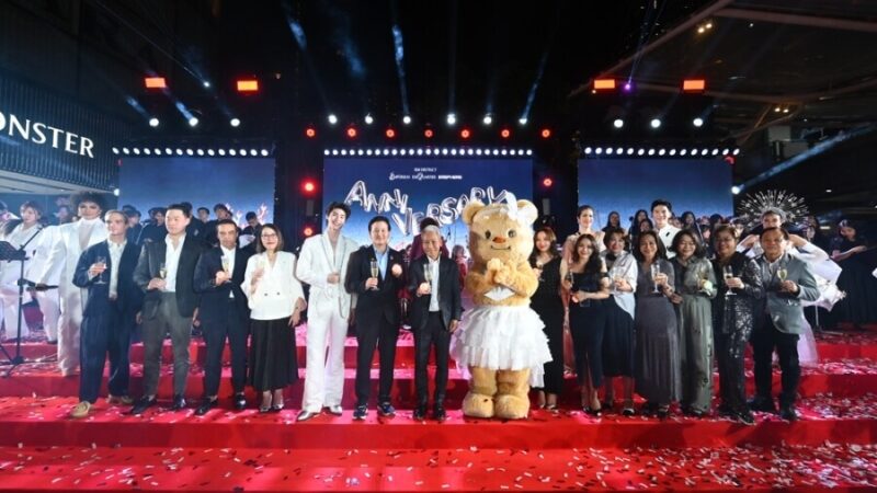 ฉลองครบรอบ “EM DISTRICT ANNIVERSARY” มอบความสุขระดับลักชัวรี ยกทัพศิลปินดัง “BUTTERBEAR x บลู พงศ์ทิวัตถ์” พร้อมโปรหยุดโลก จัดเต็มตลอด 4 วัน