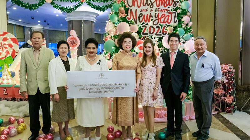 พิธีเปิดไฟต้นคริสต์มาส ประจำปี 2568 ณ โรงแรมเดอะ เบอร์เคลีย์ ประตูน้ำ