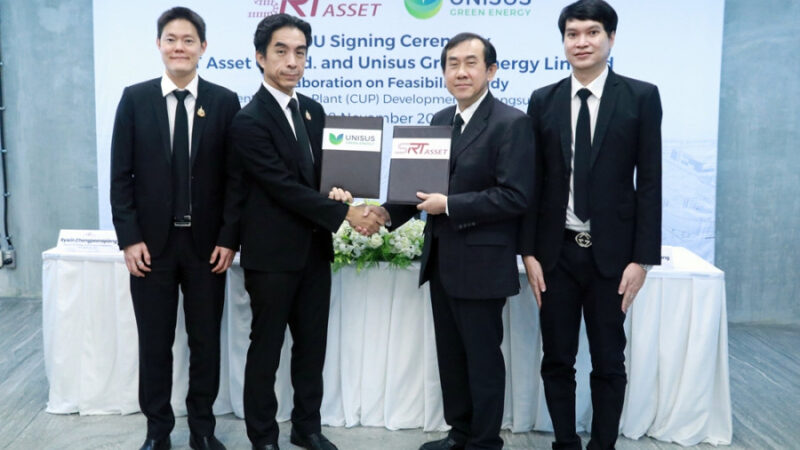 SRTA จับมือ UNISUS เดินหน้าศึกษาพัฒนา Central Utility Plant พลิกโฉมบางซื่อสู่ “เมืองอัจฉริยะต้นแบบ” บนพื้นที่กว่า 1,200 ไร่