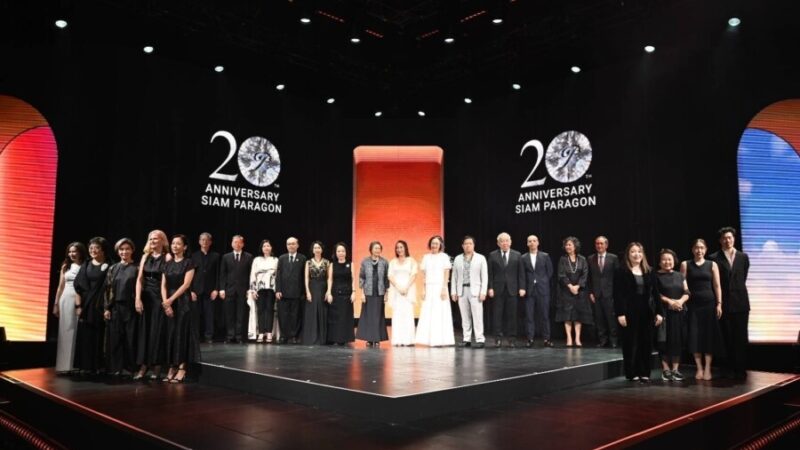 สยามพารากอน ฉลอง 20 ปี “Siam Paragon 20th Anniversary: A Journey of Extraordinary Dreams” เนรมิตพื้นที่แห่งความสุขทุกตารางเมตร ยกทัพศิลปินดังร่วมมอบประสบการณ์เหนือระดับ