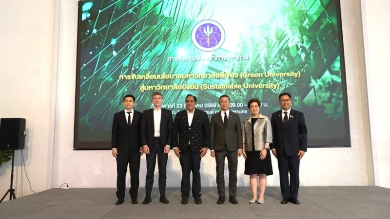 อว. ร่วมกับ Coral Life และภาคีชั้นนำ ผนึกกำลังขับเคลื่อนยุทธศาสตร์ ‘Green University’ ชูนวัตกรรม Total Solution ยกระดับมหาวิทยาลัยไทยสู่ Net Zero เต็มรูปแบบ