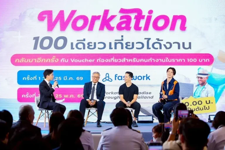 ททท. เจาะนทท.ต่างชาติ ดันไทยเป็น Workation Hub ผ่าน Workation Paradise Throughout Thailand Season ปี4