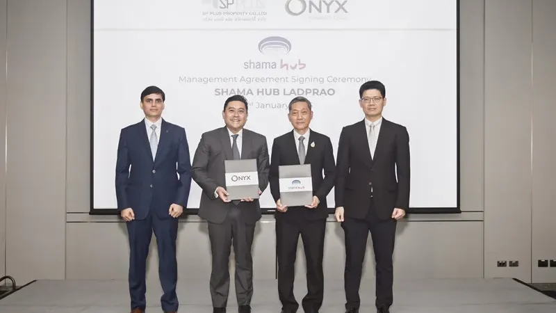 ออนิกซ์ ฮอสพิทาลิตี้ กรุ๊ป ลงนามบริหาร ชามา ฮับ ลาดพร้าว  ต่อยอดความสำเร็จ สะท้อนความเชื่อมั่นเจ้าของโครงการลงทุนต่อเนื่อง