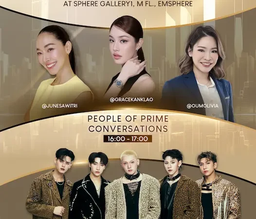 เมิร์ซ เอสเธติกส์ ชวนสัมผัสประสบการณ์ความงามเหนือระดับของเทคโนโลยียกกระชับ