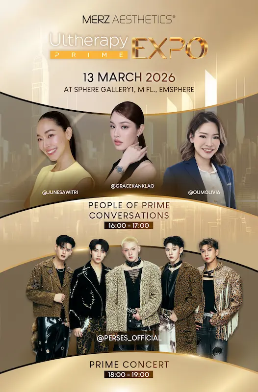 เมิร์ซ เอสเธติกส์ ชวนสัมผัสประสบการณ์ความงามเหนือระดับของเทคโนโลยียกกระชับ