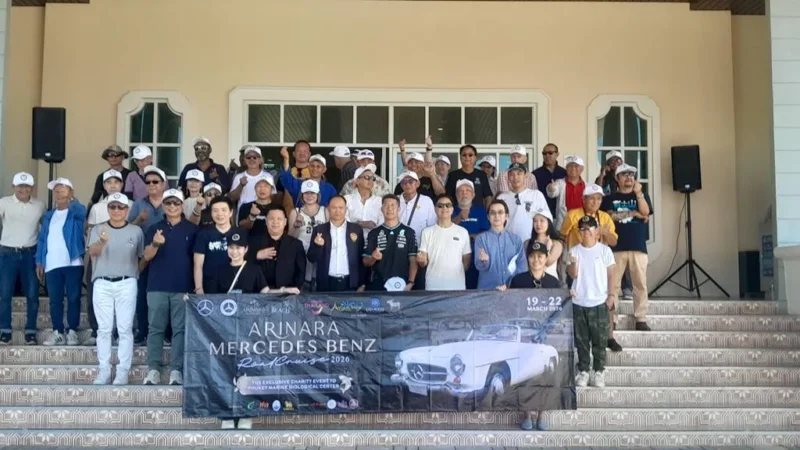 Arinara Mercedes-Benz Road Cruise 2026 มากกว่าการเดินทาง…คือความทรงจำสุดประทับใจ กับทริปเอ็กซ์คลูซีฟ พาสัมผัสวัฒนธรรม ธรรมชาติ และเสน่ห์ 3 จังหวัดอันดามันอย่างลึกซึ้ง
