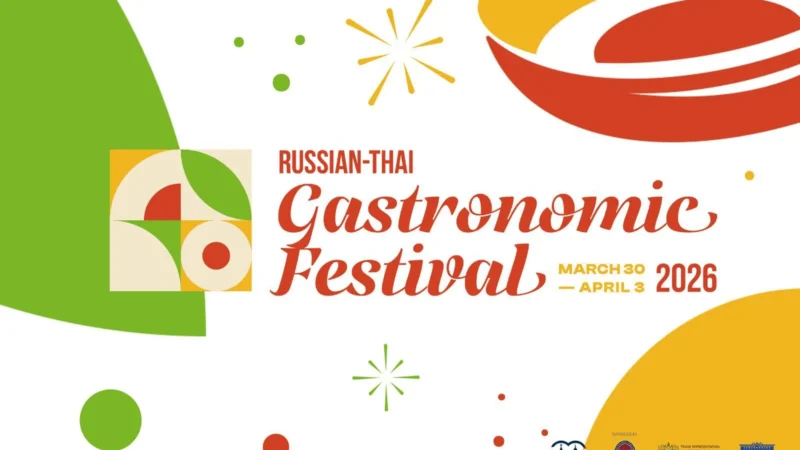 งานเทศกาลอาหารรัสเซีย–ไทย 2026 เชื่อมโยงสองวัฒนธรรมผ่านนวัตกรรมด้านอาหาร เปิดตัวครั้งแรกในกรุงเทพมหานคร 30 มีนาคม – 3 เมษายน 2569 นี้
