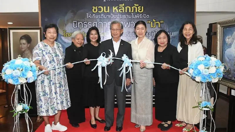“ชวน หลีกภัย” เปิดนิทรรศการ “ม้า” คนดังตบเท้าร่วมเพียบ