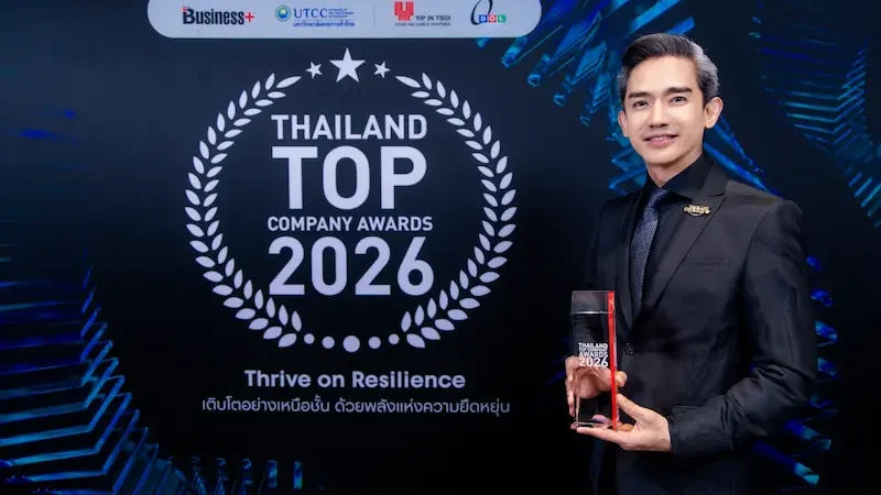 Thailand Privilege ตอกย้ำผู้นำด้านการบริการระดับโลก คว้ารางวัล “Thailand Top Company Awards 2026” สาขา Best Customer Experience