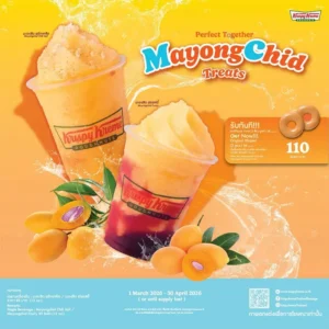 มะยงชิดมาแรง! 2 เมนูเครื่องดื่มสุดเฟรชจาก Krispy Kreme ราคาเริ่ม 85 บาท
