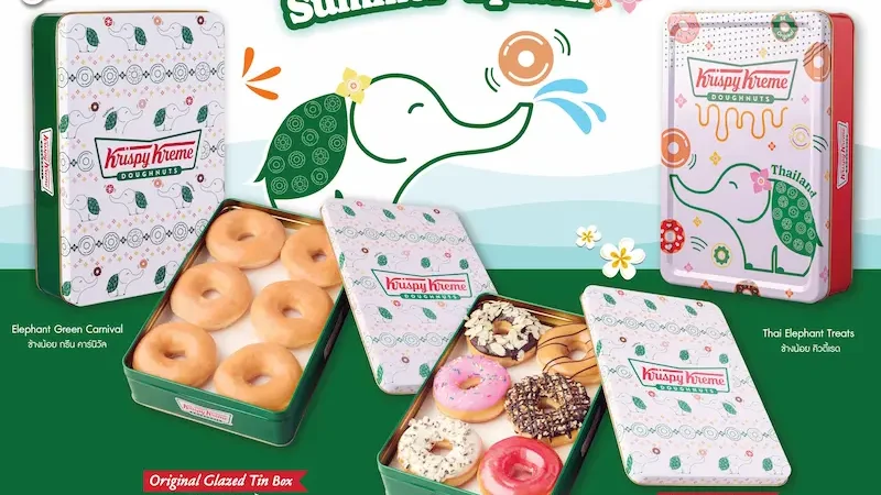 ส่องความน่ารัก! Krispy Kreme Tin Box ลายใหม่รับเดือนเมษาฯ ช้าหมดอดสะสม เพราะสินค้ามีจำนวนจำกัด