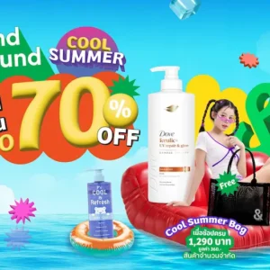 found & found สาดโปรแรงลดฉ่ำ กับ “found & found COOL SUMMER ลดดับร้อน Up to 70%”  ทั้งลด ทั้งแถม พร้อมสิทธิ์แลกซื้ออีกเพียบ
