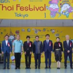 ททท. ร่วมงาน Thai Festival Tokyo 2026 ส่ง “Thai Pop Culture” สร้างสีสันกลางโตเกียว หวังดึงนักท่องเที่ยวญี่ปุ่นเข้าไทย 1.2 ล้านคน