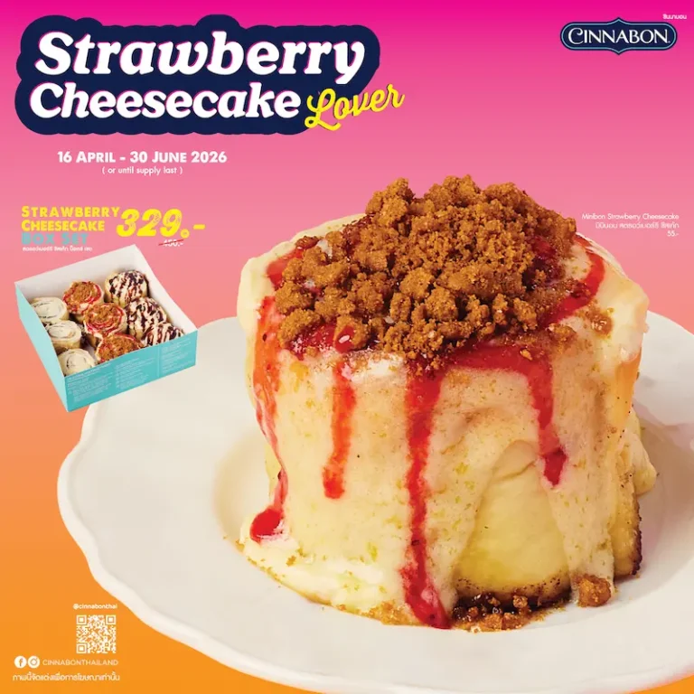 🍓 เอาใจคนรักซินนาบอนและชีสเค้กด้วย Strawberry Cheesecake Lover ที่ผสานความหอมละมุนของชีสเค้กเข้ากับความเปรี้ยวหวานของสตรอว์เบอร์รี ในรูปแบบของซินนามอนโรลได้อย่างลงตัว