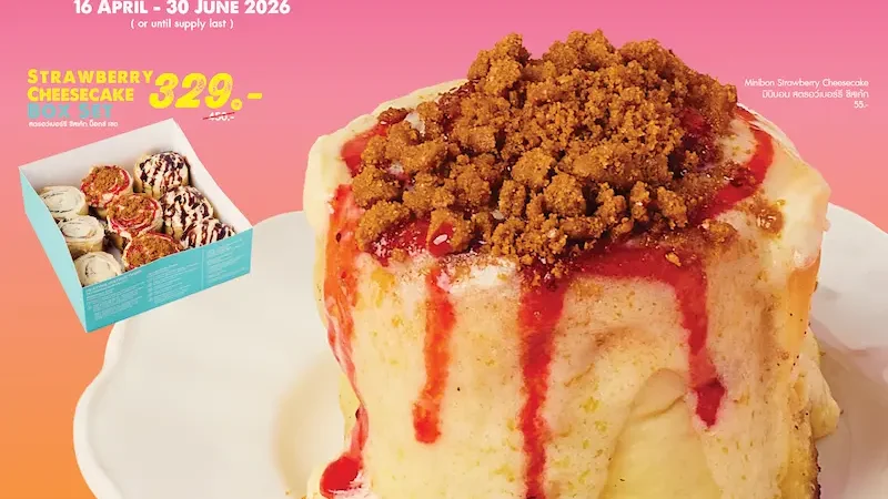 🍓 เอาใจคนรักซินนาบอนและชีสเค้กด้วย Strawberry Cheesecake Lover ที่ผสานความหอมละมุนของชีสเค้กเข้ากับความเปรี้ยวหวานของสตรอว์เบอร์รี ในรูปแบบของซินนามอนโรลได้อย่างลงตัว