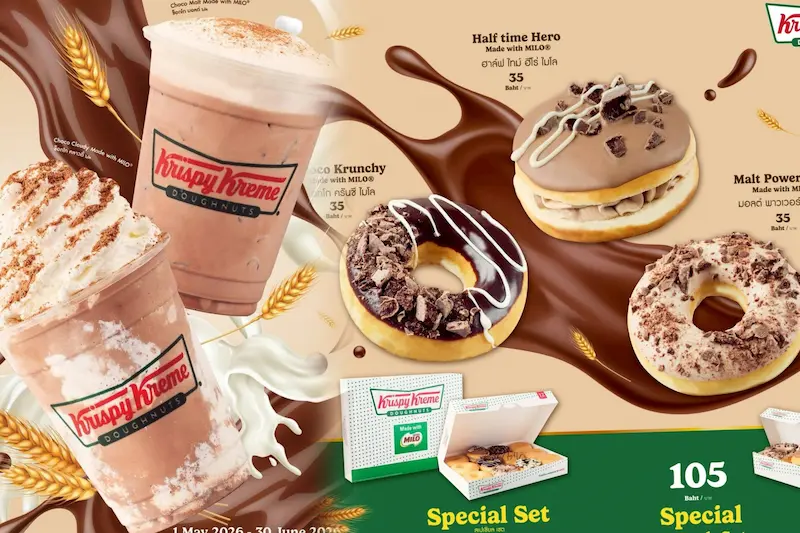 🚨 Milo Lover ห้ามเลื่อนผ่าน! Krispy Kreme x MILO จัดเต็มความอร่อย