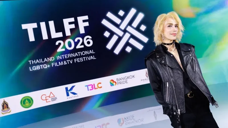 เปิดฉากเทศกาลระดับโลก “Thailand International LGBTQ+ Film & TV Festival 2026” ตอกย้ำบทบาทประเทศไทยในฐานะศูนย์กลางแห่งเสรีภาพ ความหลากหลาย และพลังสร้างสรรค์ของอุตสาหกรรมคอนเทนต์ระดับสากล