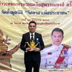 โคราชจัดยิ่งใหญ่! มอบรางวัลธรรมาภิบาล ครั้งที่ 12 เชิดชู “เดย์ โคราช” นักธุรกิจหลานย่าโมคนโคราช ต้นแบบคนดีศรีแผ่นดิน