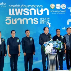 “แพรกษา” ก้าวสู่ศูนย์กลางการศึกษาและกีฬาแห่งภาคตะวันออก เตรียมจัดอย่างยิ่งใหญ่ “แพรกษาวิชาการ” ครั้งที่ 31 รองรับ 9 จังหวัดภาคตะวันออก พร้อมต่อยอดเจ้าภาพกีฬานักเรียนท้องถิ่น ปี 2570