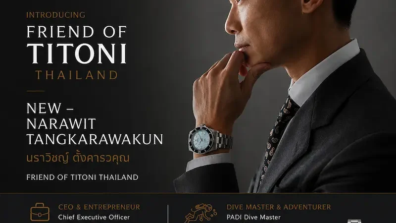 TITONI เปิดตัว “นิว–นราวิชญ์ ตั้งคารวคุณ” ในฐานะ Friend of TITONI สำหรับประเทศไทย