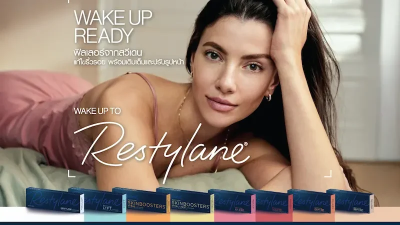 เทรนด์การดูแลตัวเองยุคใหม่ Restylane Dermal Filler ทางเลือกเพื่อการปรับรูปหน้าอย่างเป็นธรรมชาติ