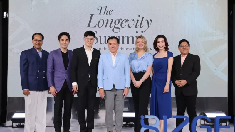 BIZGENES เปิดมิติใหม่ของการดูแลสุขภาพเฉพาะบุคคล ชวนคนไทย “เข้าใจตัวเอง” ก่อนดูแลสุขภาพ