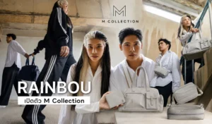 RAINBOU เปิดตัว M Collection พร้อมเผยแนวคิด “ผู้คนมาก่อนผลิตภัณฑ์” ภายใต้แคมเปญ Me, Myself & I