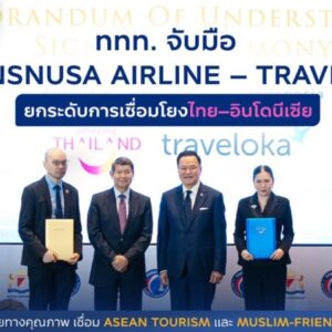 ททท. จับมือ TransNusa Airline – Traveloka ยกระดับการเชื่อมโยงไทย–อินโดนีเซีย ดันไทยสู่จุดหมายปลายทางคุณภาพ เชื่อม Asean Tourism และ Muslim-Friendly Destination