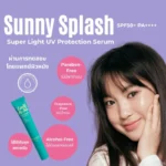 เบาจนอยากทาทุกวัน แต่ปกป้องแบบจริงจัง! เบื้องหลัง Zadi & Jo Sunny Splash กันแดดสำหรับวัยเรียน สู่มาตรฐาน ISO 23675 และ รางวัล Sustainable Beauty จาก TCOS
