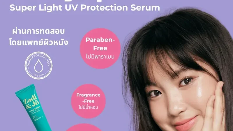 เบาจนอยากทาทุกวัน แต่ปกป้องแบบจริงจัง! เบื้องหลัง Zadi & Jo Sunny Splash กันแดดสำหรับวัยเรียน สู่มาตรฐาน ISO 23675 และ รางวัล Sustainable Beauty จาก TCOS