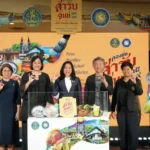 สำนักงานพาณิชย์จังหวัดจันทบุรี ยกทัพอาหารพื้นบ้านต้นตำรับเมืองจันท์กว่า 40 ร้าน เสิร์ฟความอร่อยสู่ชาวกรุงเทพฯ พร้อมความบันเทิงและกิจกรรมตลอด 5 วัน
