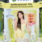Garnier ยกระดับ “Bright Complete Clinical Serum” สูตรใหม่ เปิดเกมใหม่เรื่องจุดด่างดำ พาบอกลาปัญหาสุดฮิตของคนไทย พร้อมพา เก้า-สุภัสสรา แชร์ทริคผิวใสที่เซ็นทรัลเวิลด์
