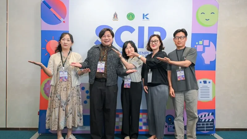 ปั้นคอนเทนต์ไทยสู่สากล! “SCIP” รวมพลังนักเขียนบทไทย–เกาหลี เดินหน้า 40 โปรเจกต์ใน Immersive Program