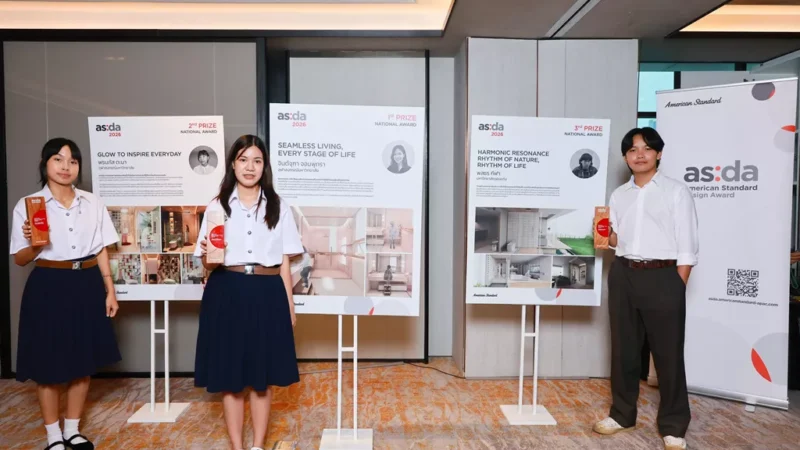 American Standard ฉลองความสำเร็จนักศึกษาไทยด้านการออกแบบบนเวที    ‘American Standard Design Award  2026’ ชูนวัตกรรมห้องน้ำตอบโจทย์คนทุกวัย  ภายใต้แนวคิด ‘Inspiring Everyday Living’