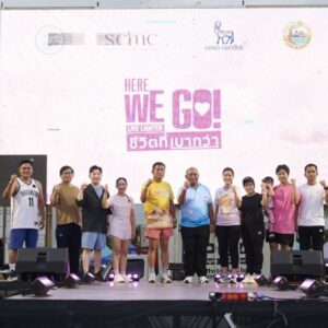 อบจ. พิจิตร–โนโว นอร์ดิสค์–โรงพยาบาลศรีสุโข ปลุกทุกสเต็ป สร้างสุขภาพดี