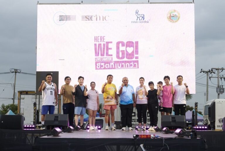 อบจ. พิจิตร–โนโว นอร์ดิสค์–โรงพยาบาลศรีสุโข ปลุกทุกสเต็ป สร้างสุขภาพดี