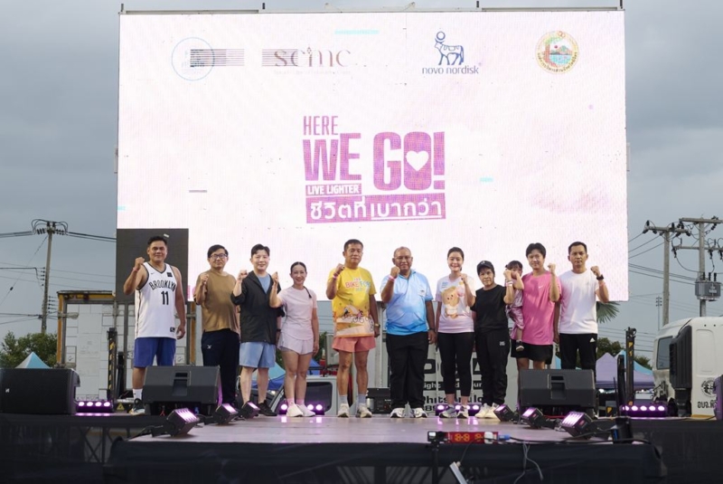 อบจ. พิจิตร–โนโว นอร์ดิสค์–โรงพยาบาลศรีสุโข ปลุกทุกสเต็ป สร้างสุขภาพดี